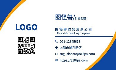 专业财务咨询，助您稳健航行商海