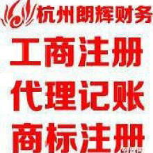 企业财务咨询 构筑稳健财务体系的战略伙伴