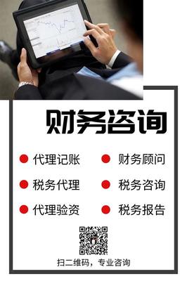 昆山服装公司注册全流程解析与专业财务咨询指南