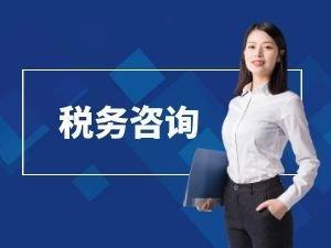 企业生命周期中的财务服务 注册、变更、注销与代理记账全解析